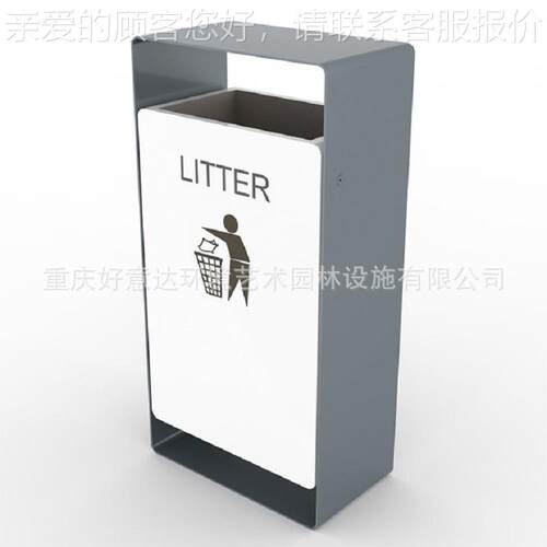 HBS853户外创腐意垃桶圾园公街道北欧风垃圾箱防防锈园林金属镂空