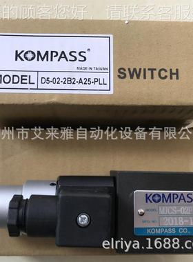KOMP393SS机电-磁阀HM02C印刷针阀