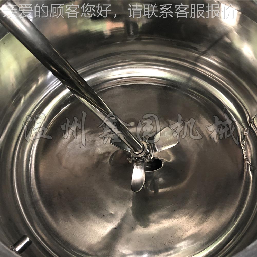 RQJBG-0.厂家定做天然加搅加拌罐 防爆电热机斜插式搅拌气罐 燃气