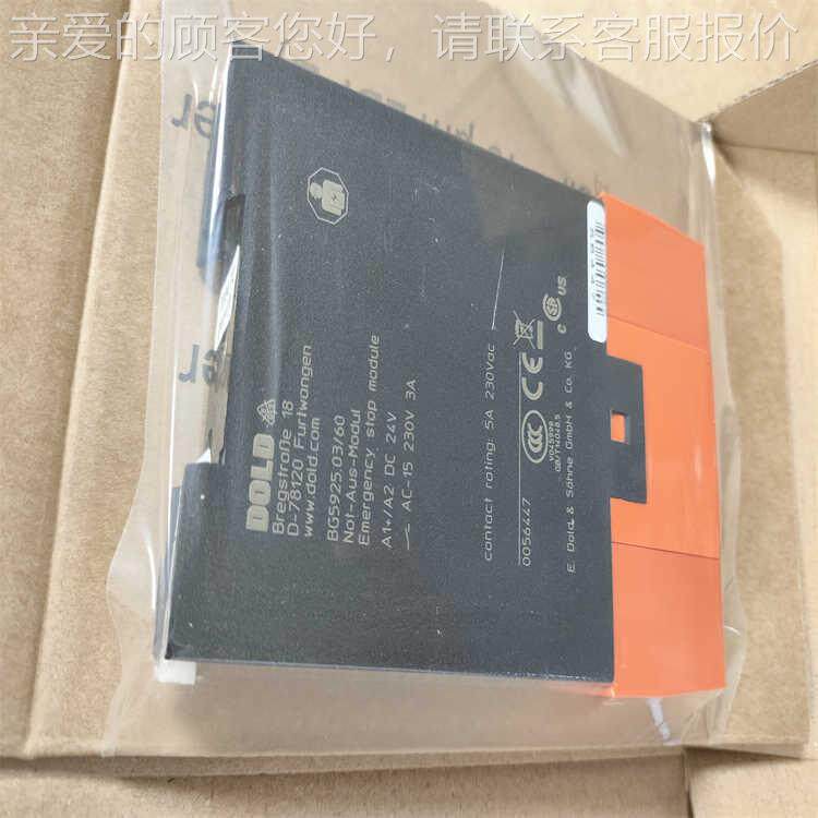 6爆款多德自控制器001919明星订HVV号 货应用广动泛 可议价