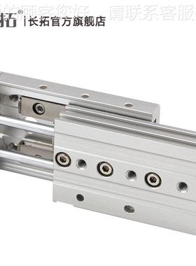 SMC滑型导轨-精密台气缸MXS25682-25-10-20-3A0-40-50-BC-ASAT-10