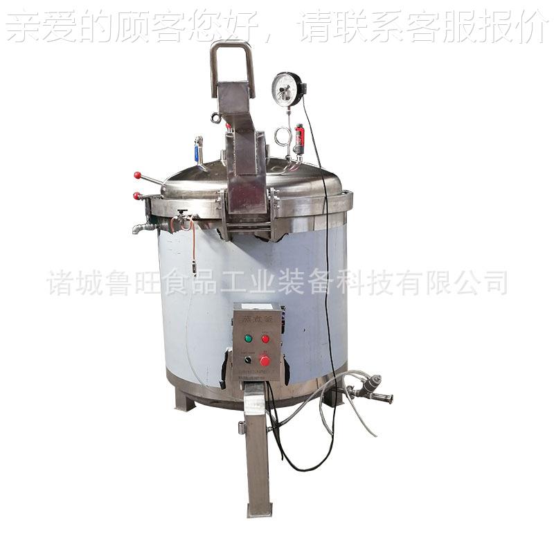 蒸汽加手热煮釜 厂家制作蒸蒸煮釜IYB 开盖熬动骨原胶蒸煮罐