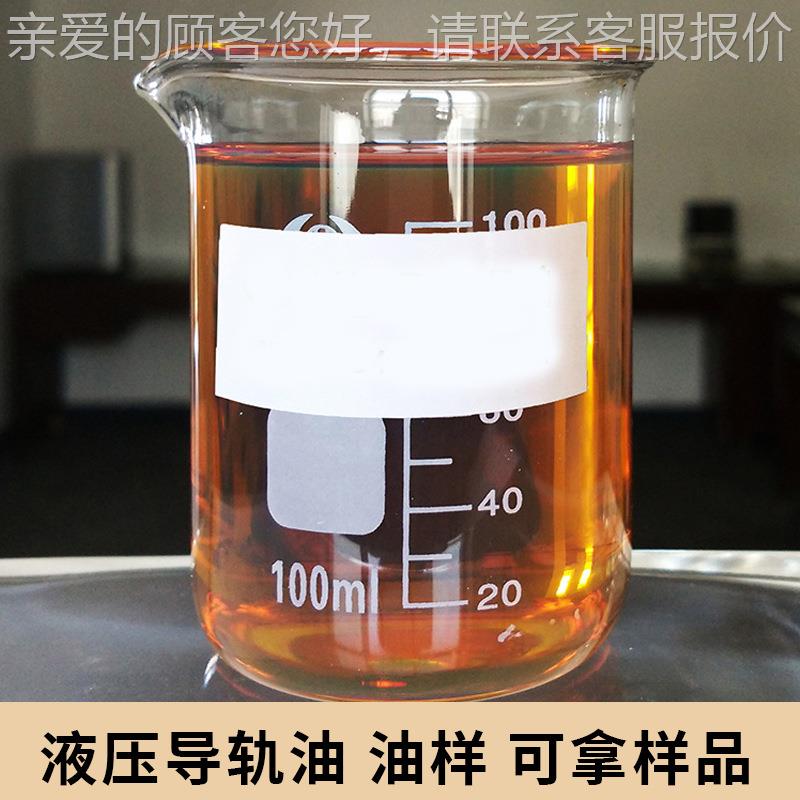 压导轨 现货L-G68号工H程液机油械润滑油46#68电梯大桶液压导轨油