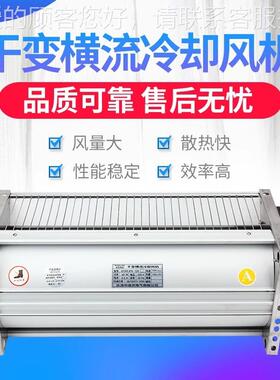 供 GFDFD370-125 GDD440-1255 GGFDD GFDF应DD470-12  干式冷却风