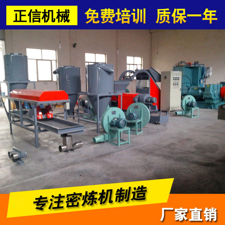 生产35升密炼机TPR密炼机 橡胶密炼机,五金/工具,抛丸清理机,淘宝优惠券,粉丝福利购,淘宝优惠卷