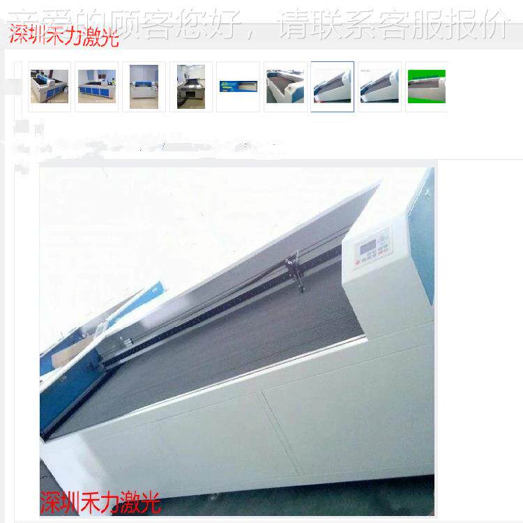 2激02动16253供应浙江禾力激光全自动裁皮革光全床自裁床