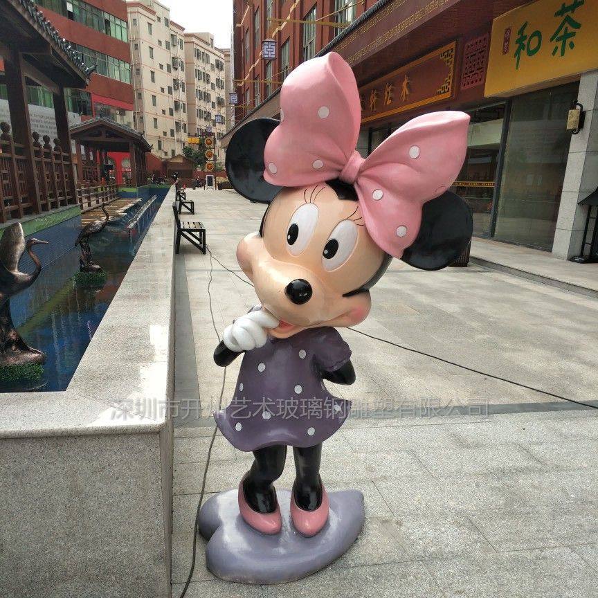 玻璃钢卡通米老鼠米奇米妮唐老鸭黛西摆件大商场户外幼儿园装饰品,家居饰品,户外/庭院摆件,淘宝优惠券,粉丝福利购,淘宝优惠卷