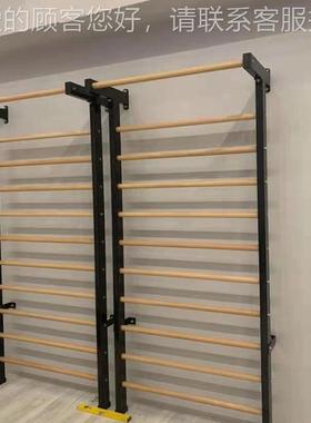 肋木架室内训压练康复家用身健45860器材引体攀爬架拉舞蹈房腿伸