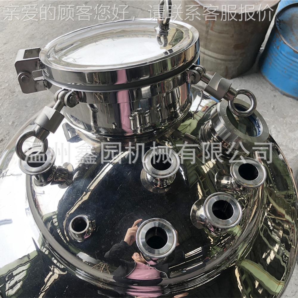 厂家存直营3043CG-0.05-1L不/锈钢6储罐 低温制冷罐 冷却液储罐保