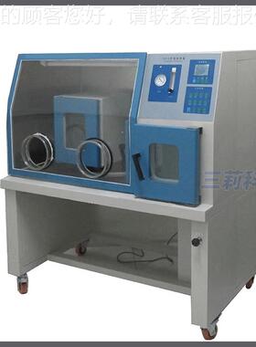 YYQX-II厌Q菌X-I厌氧培箱 志贺I氏菌 厌氧细培养箱 厌氧养生物培