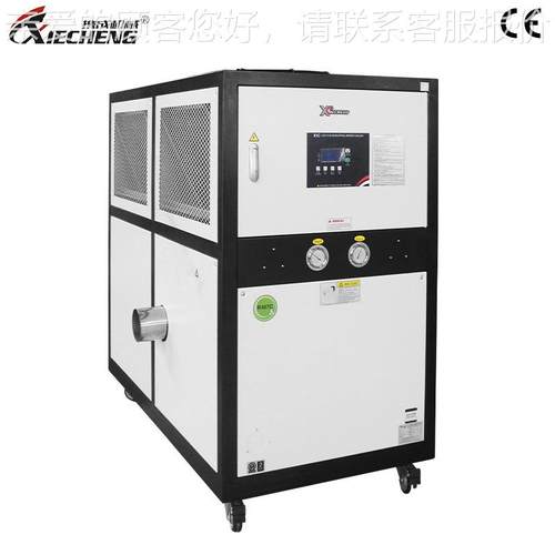 家厂直销携成工冷风机 控温专用冷却XC-LF5AF机冷风业吹膜低温冷