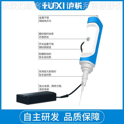 NHXMII300手持式超声波HX-MINI3细胞破碎-仪破 超声碎仪 粉碎机