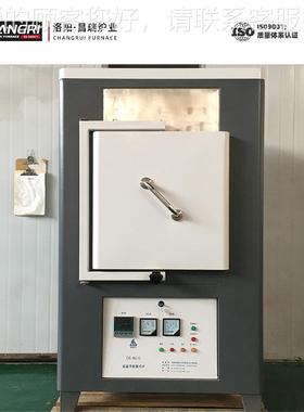 炉业 箱式热CR-MJ10实验 智能控温马弗炉处理炉炉  工业实验电炉