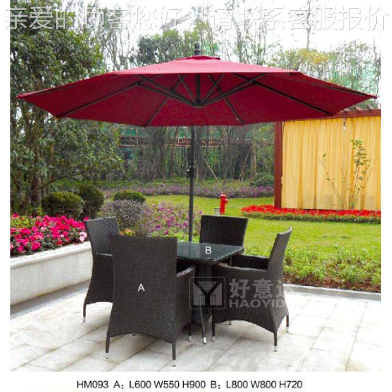 清仓花园家露藤椅茶几HM056藤编组合椅休闲具室外庭院台露天桌别