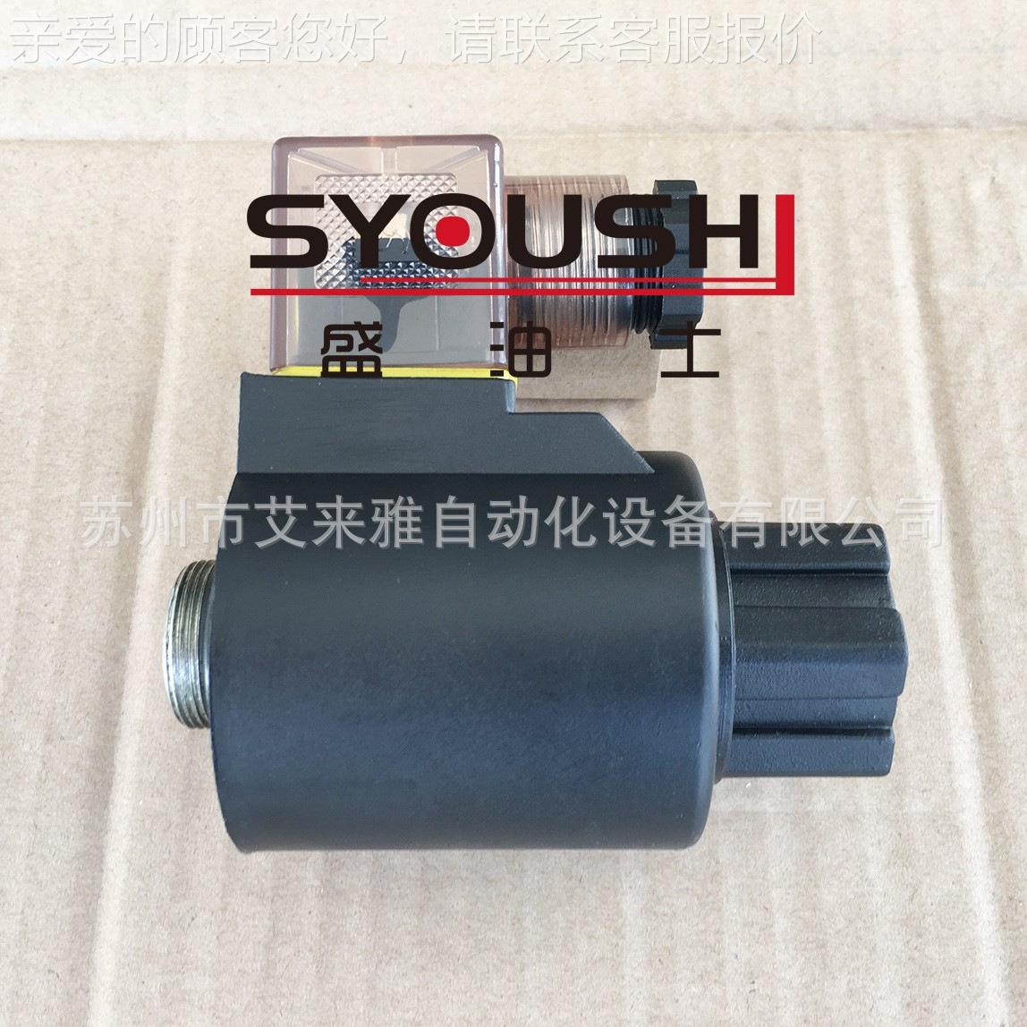 SYUESHI液O压电磁换向阀4W5EH/4WE5G842/4WE5/4WE5J质保一年液压