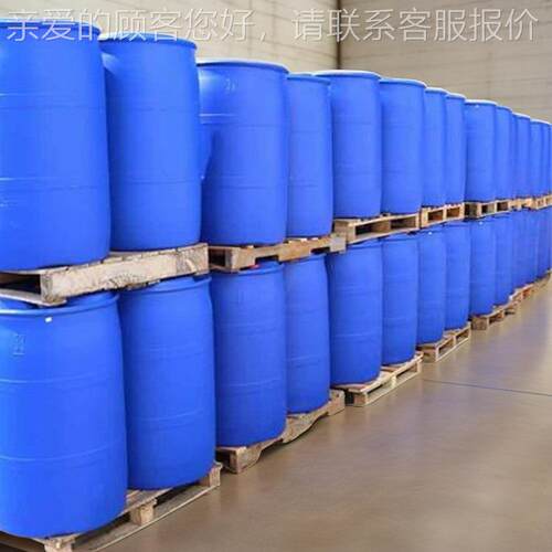 2-甲基-1-货硝工业级基异7脲 有机合成中间体 含量9% 现57538-29-