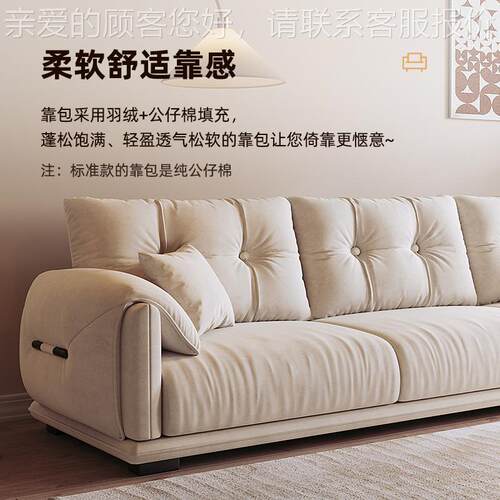 现代简约三位小BS039布户型云朵奶厅油风轻奢羽绒客直布人艺排沙
