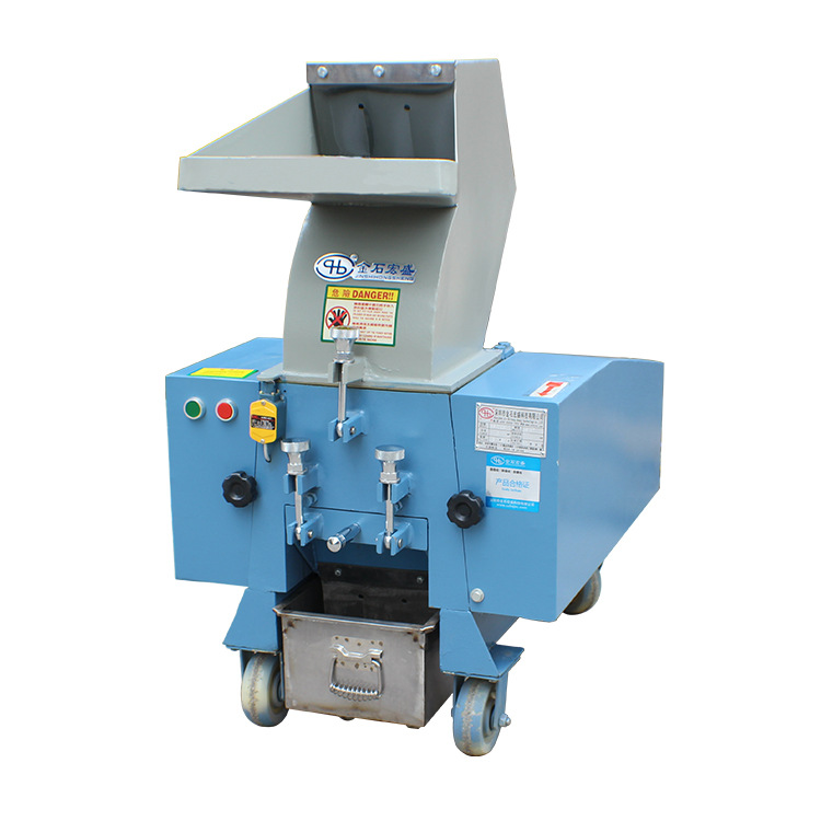 专业生产工业碎纸机商用办公碎纸档案文件广告印刷纸质销毁设备