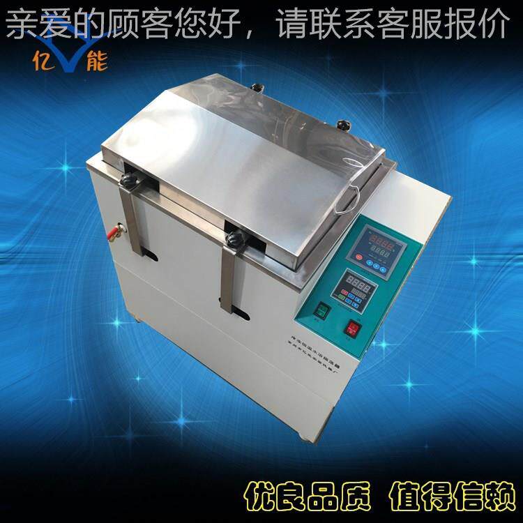 冷H冻水浴恒温振荡器S2A- 冷冻SHA-2A水浴摇床 水浴A振荡器厂家