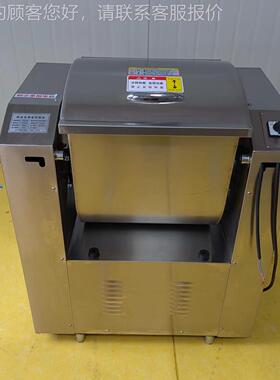 商面用学校食堂SWZ全自动和面和机 挂面房公小型面机械 10斤和机