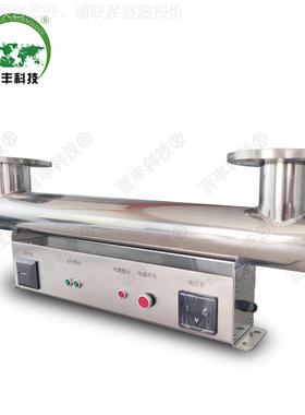 百丰科YEW业技过流式紫外线消器 工紫外线消毒器 UV水处家理厂毒