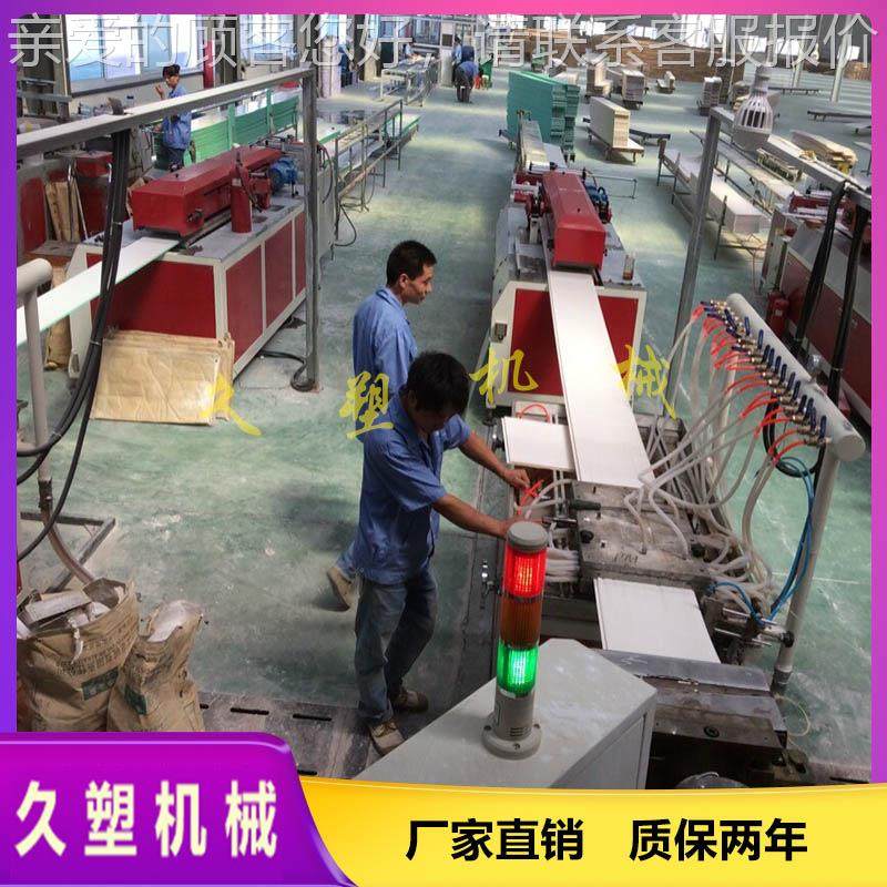 塑料墙设备板 P设V设C扣Z65板备 集成墙板生产备,五金/工具,其他塑料机械,淘宝优惠券,粉丝福利购,淘宝优惠卷