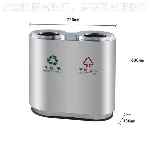重圾庆意达 户不外锈钢垃桶 环HBS05卫果皮箱室外小区好分类垃圾