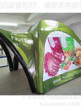 活动42185促销充气展示柜帐蓬示架告海展报户外览活动展帐蓬广宣