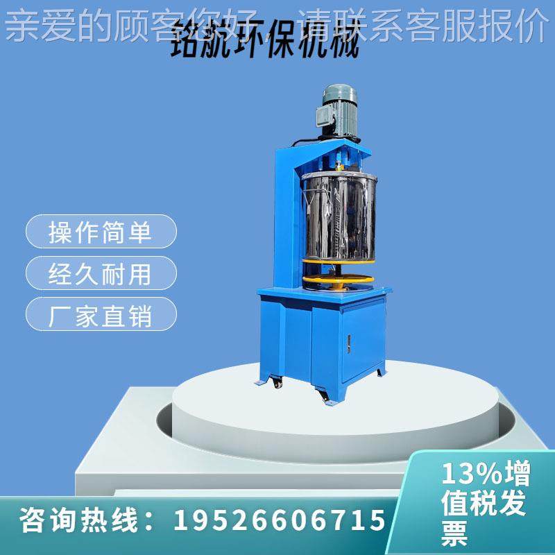 50kg/速100kg色母色粉高混MH50KG钢合机颜料干粉拌料不锈混粉末合,清洗/食品/商业设备,食品搅拌机,淘宝优惠券,粉丝福利购,淘宝优惠卷