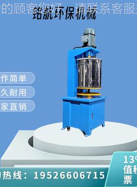 50kg/速100kg色母色粉高混MH50KG钢合机颜料干粉拌料不锈混粉末合