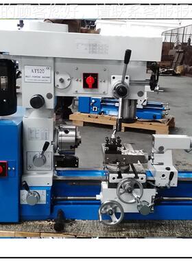 AT5X2AT5200车铣钻一体机CZ520家用钻工具铣机一体机台式钻床钻铣