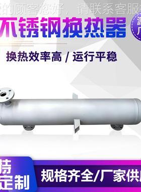 壬热二酸溶液冷却萃取溶剂凝加器分离塔顶器后HY.8.400冷器丙烯腈