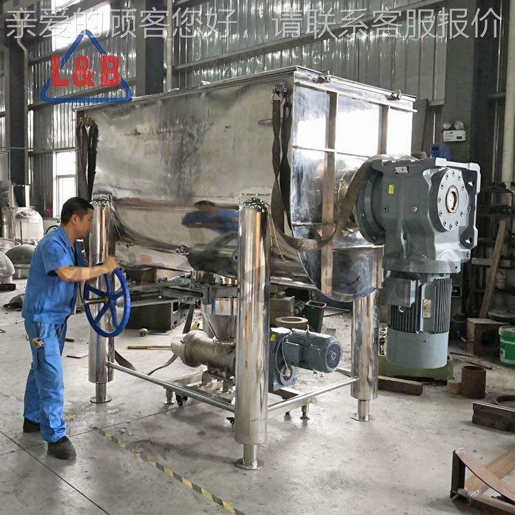 生产卧式混合金机卧式混合刀 肥农药属粉末飞纤维混合机犁刀化混