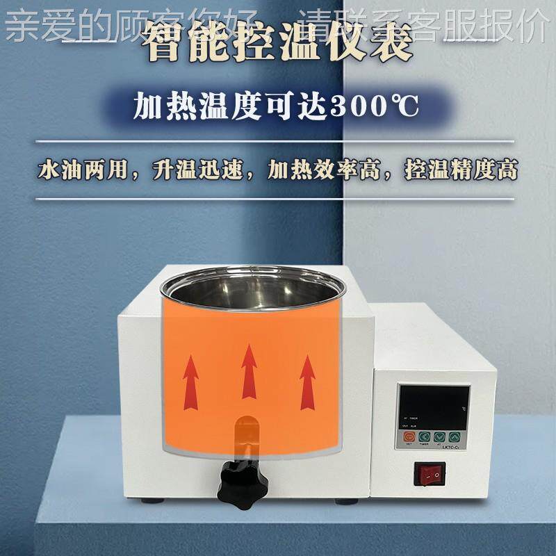 智水数显恒温锈手动升降浴HH-S3L/H锅能 不钢恒温油浴锅