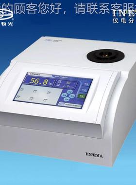 直供 上海WR-C，WRS-SC2微机熔点仪618药物熔点1仪