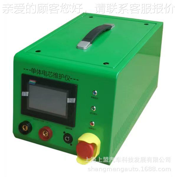 上MB200盟MB20电0便携单体式电芯充放机