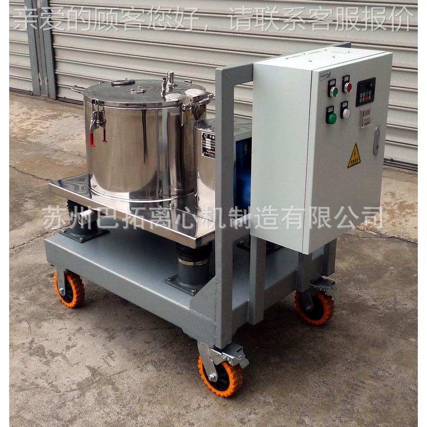 PST型 平板式机手车型可推PST450移动型小型平-板式实验室离心加
