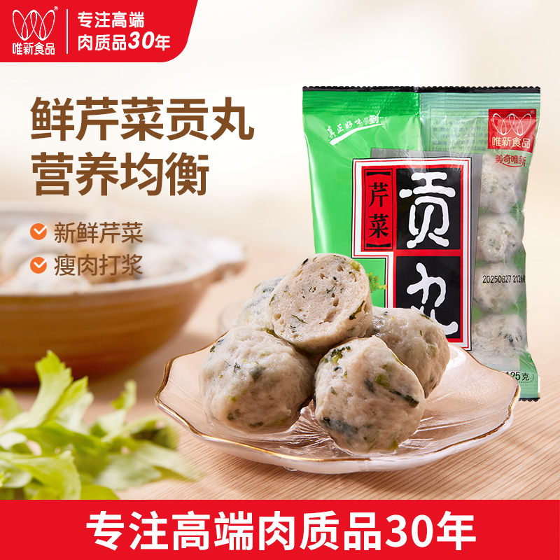 美奇唯新芹菜贡丸125g