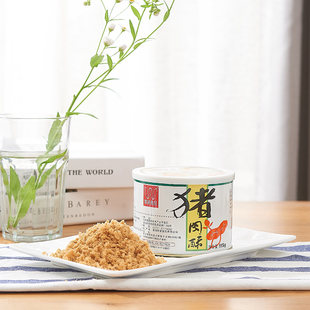 唯新肉酥罐装猪肉类制品营养美味儿童成人通用零食包邮