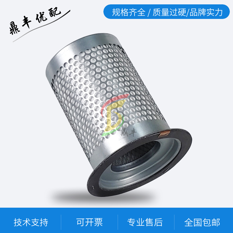 汉钟螺杆空压机AE6/AA618/22A保养耗材配件421364油气分离器芯