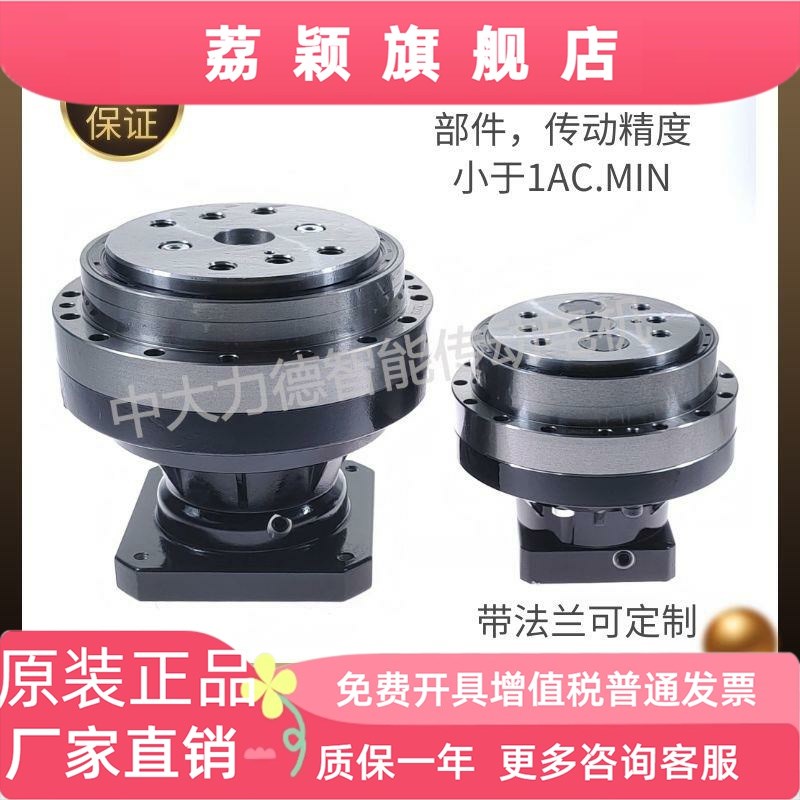 20E40E80E110E160E320E RV减速机摆线针轮机器人机械手关节法兰盘