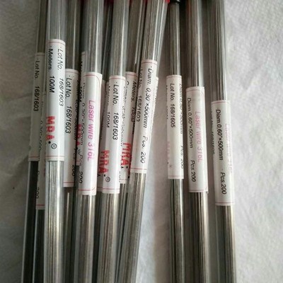 德国MRA8407/NAK80/738H/2738/2344铍铜模具氩弧焊条激光焊条焊丝