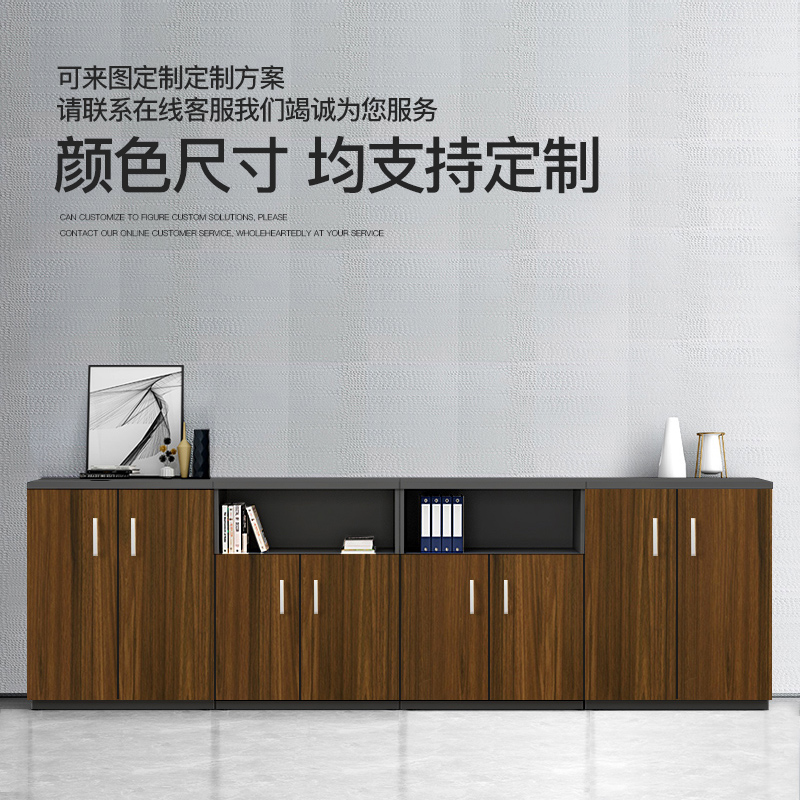 办公家具办公室书柜文件柜资料柜档案柜带锁木质储物柜子桌边矮柜