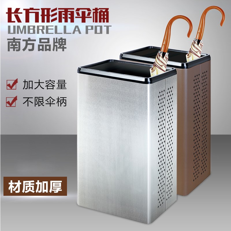 雨伞桶不锈钢方形圆形大号商用家用学校会所收纳筒伞架南方加厚