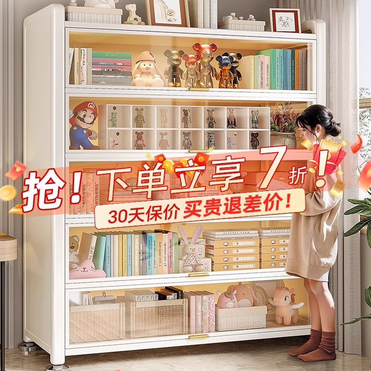 家用钢制书柜储物柜一体带门儿童书架客厅展示柜铁艺置物架防尘柜