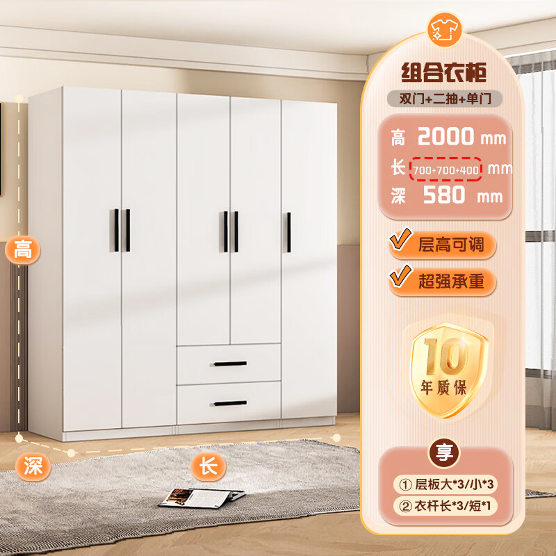 钢制衣柜家用卧室储物柜带抽屉收纳柜子环保无甲醛组合儿童大衣橱