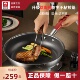 康巴赫仿生不粘锅真钛0涂层煎锅平底锅不锈钢家用燃气电磁炉通用