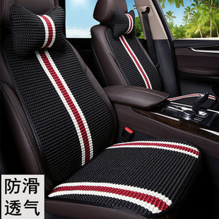 汽车坐垫冰丝单片后排三件座座垫凉席座椅垫四季 凉垫 通用夏季