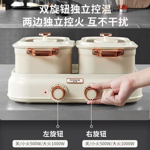 鸳鸯电火锅电煮锅分体式 拆洗电炒锅宿舍电锅活动奖品