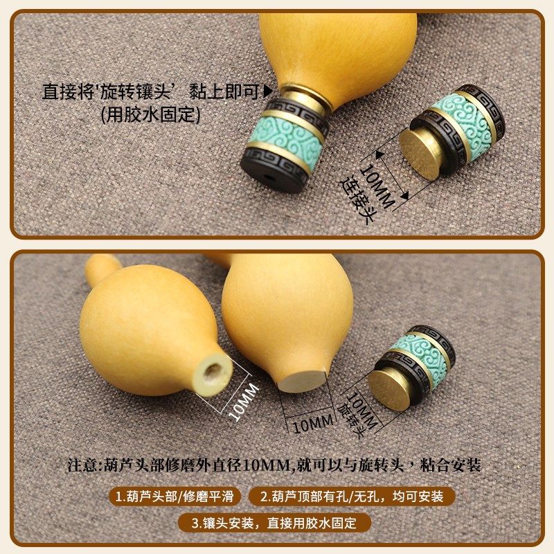 创意小葫芦旋转镶头配饰檀木时来运转档手工饰品DI文玩手把件,特色手工艺,葫芦,淘宝优惠券,粉丝福利购,淘宝优惠卷